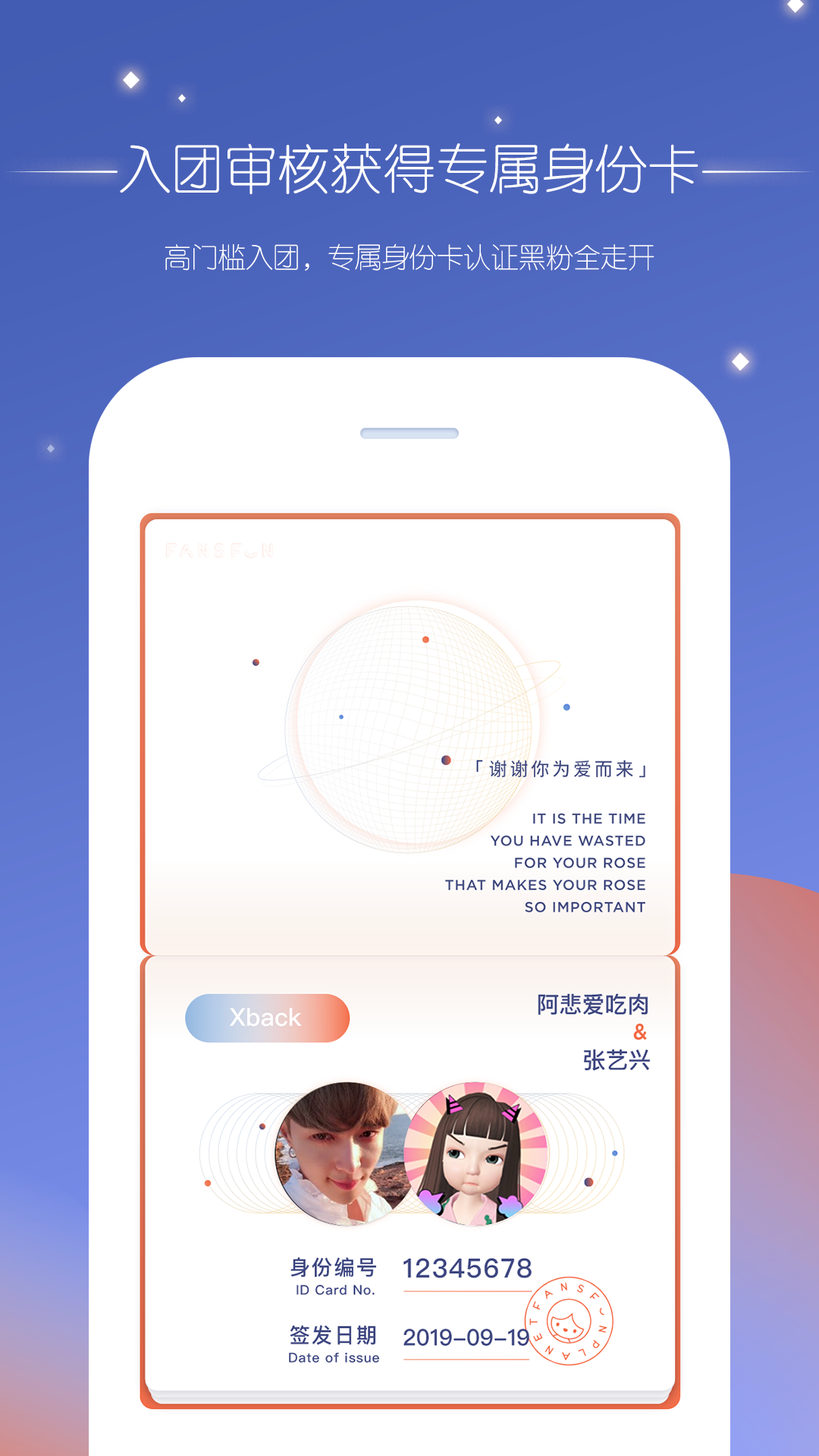 截圖2