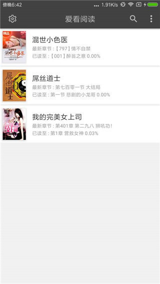 截圖1