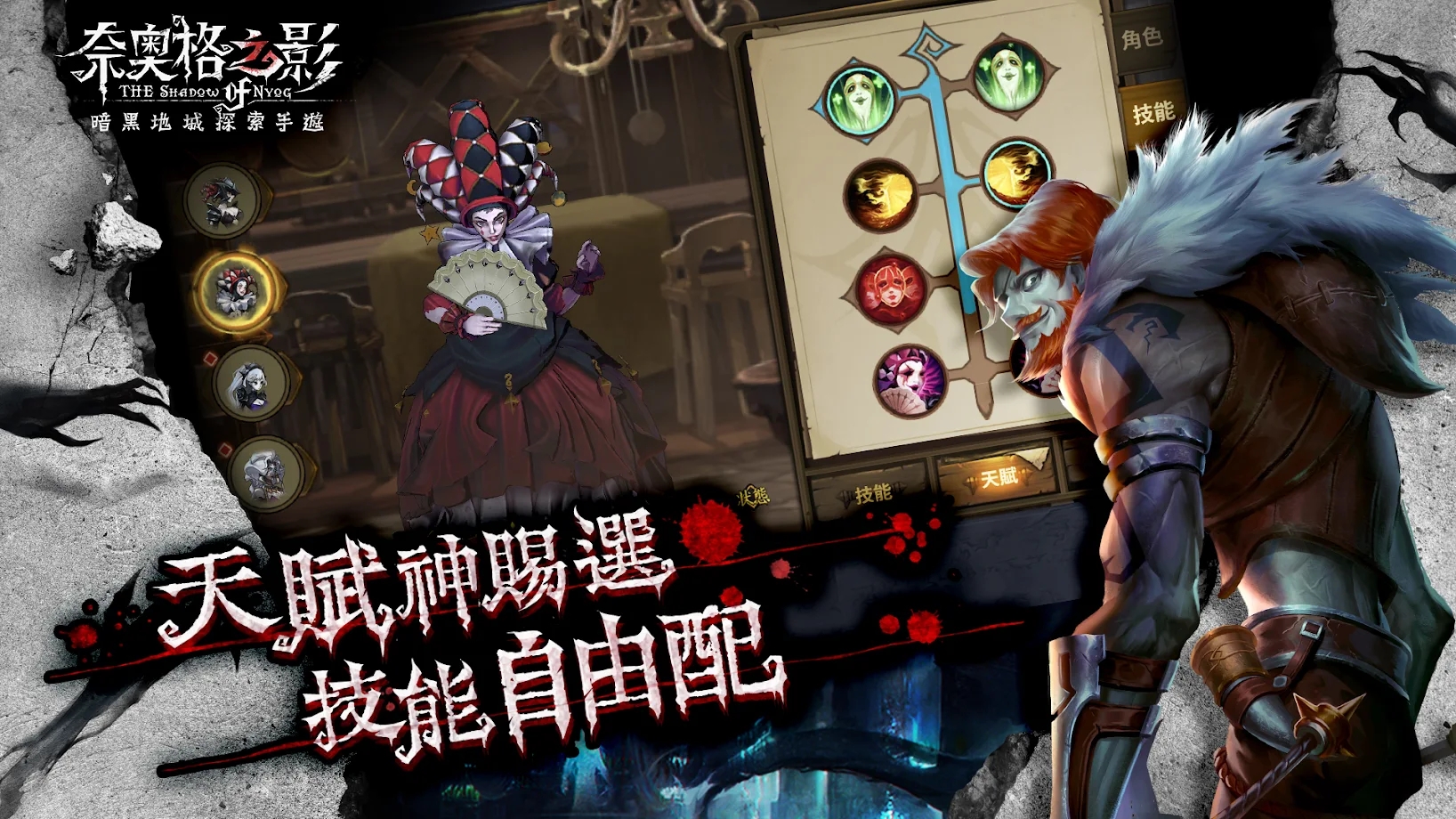 截圖7