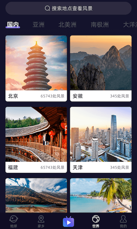 截圖2