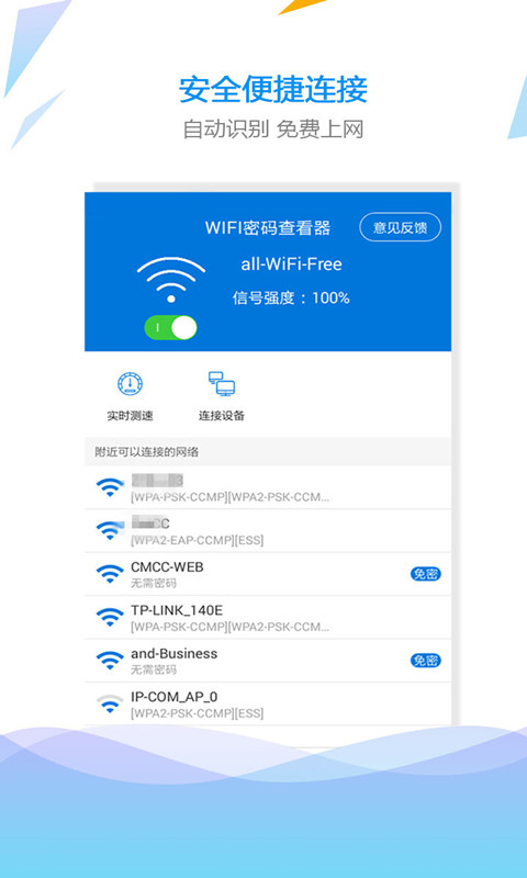 截圖1