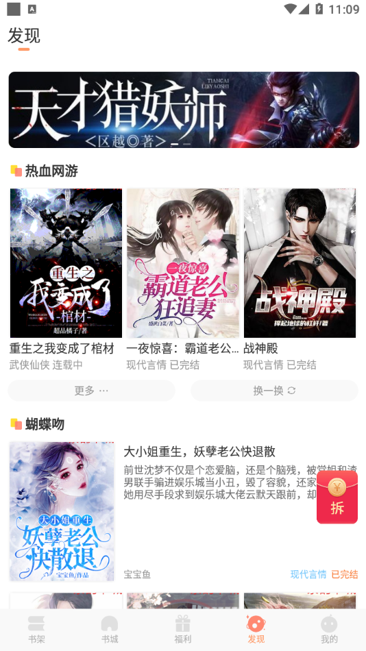 截圖2