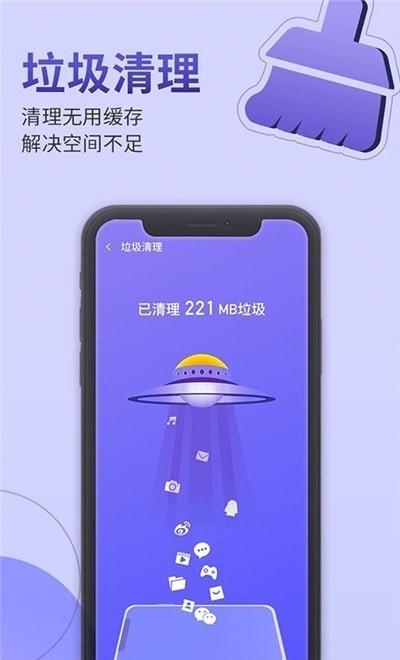 截圖2
