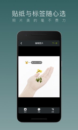 截圖2