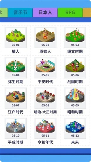 截圖2