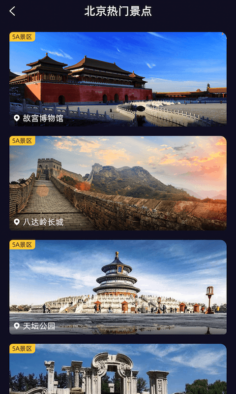 截圖1