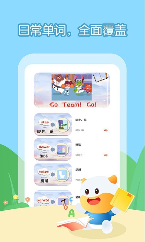 截图4