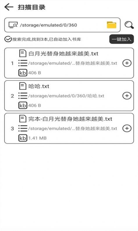 截圖2