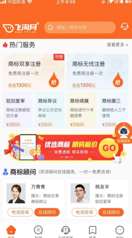 截圖1