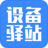 木工設(shè)備驛站