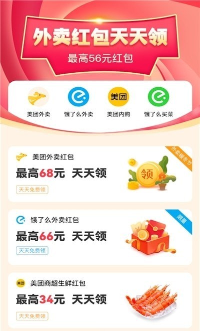 截圖2