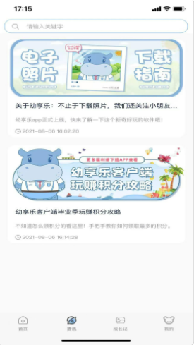 截圖1