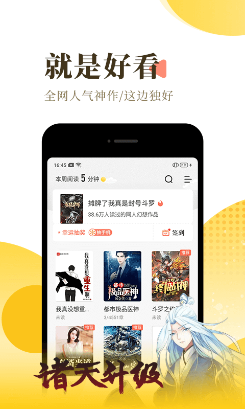 截圖1