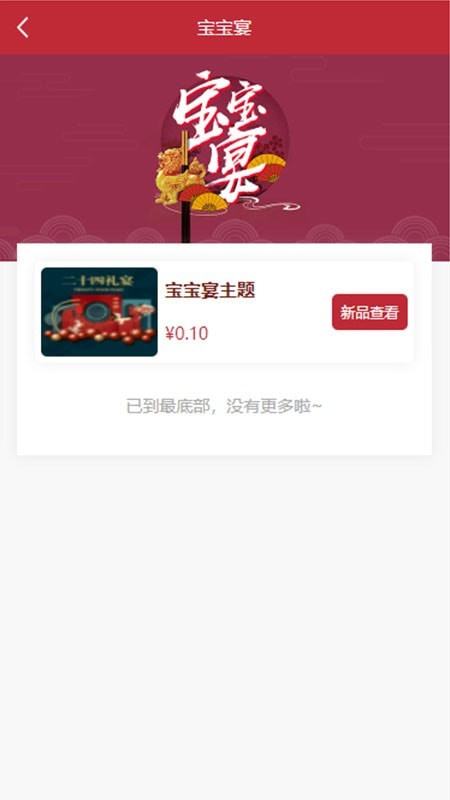 截圖3