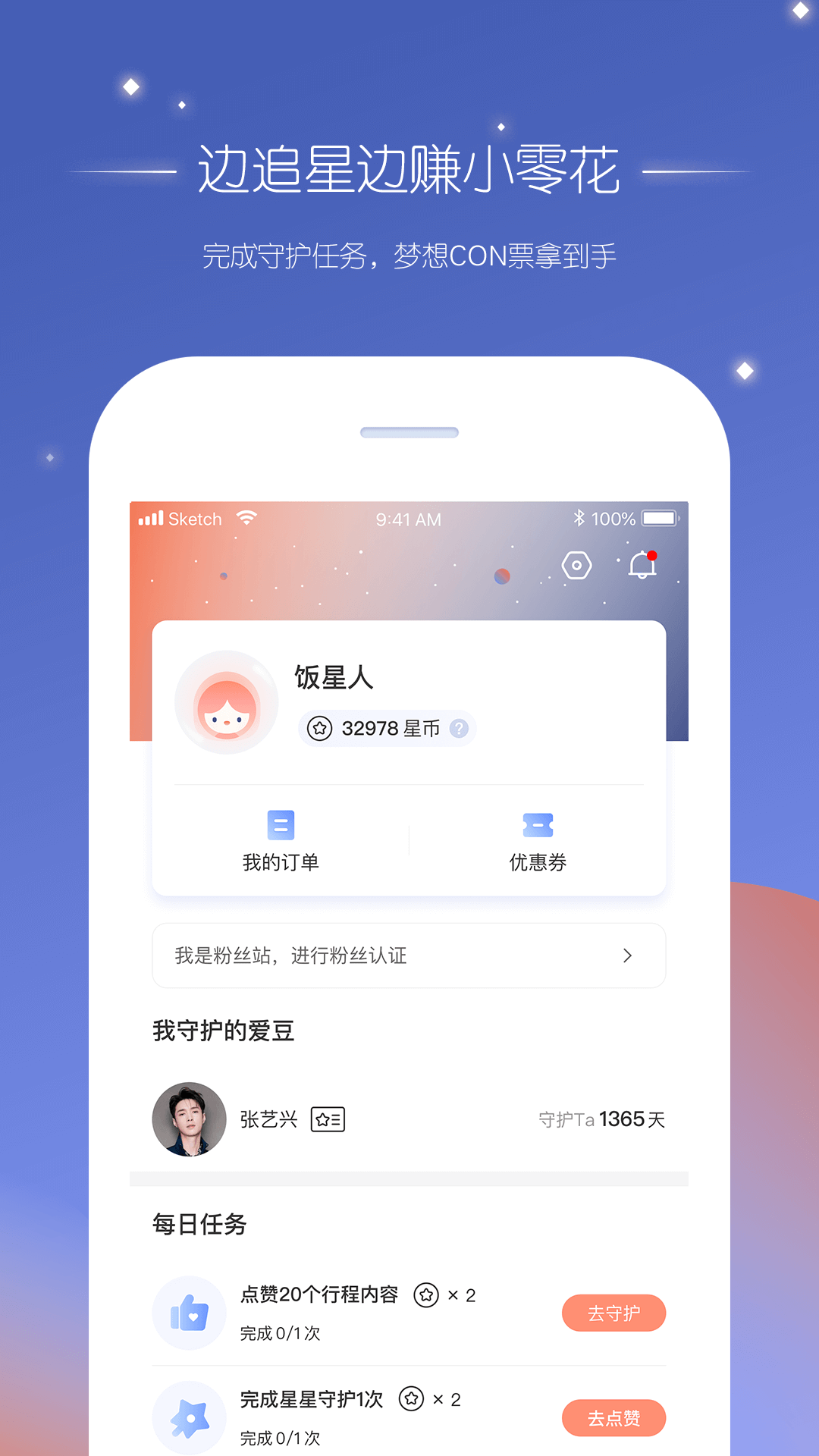 截圖3