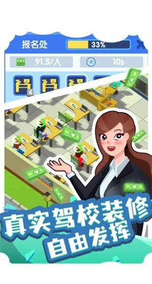 截圖1