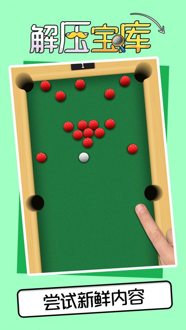 截圖1
