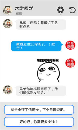 截圖2