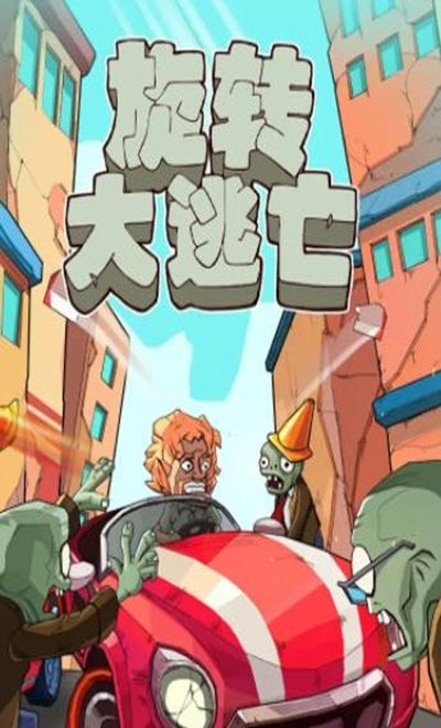 截圖3