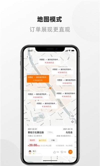 截圖1