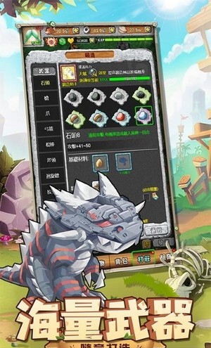 截圖3