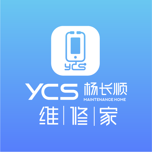 杨长顺维修家
