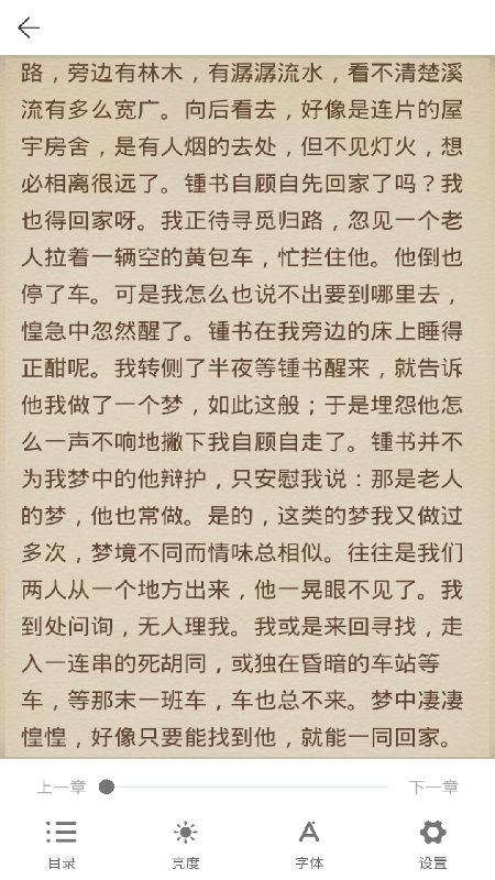 截圖3