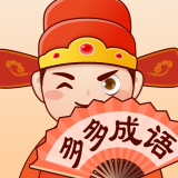 聚邁多多成語(yǔ)
