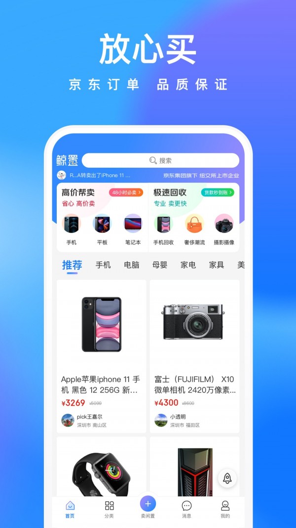截圖4