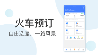 截圖3