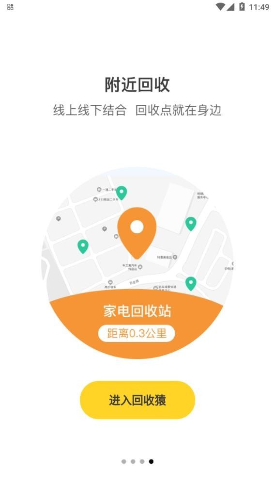 截圖1