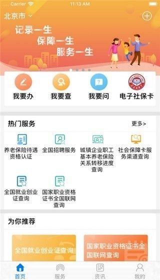 截圖2