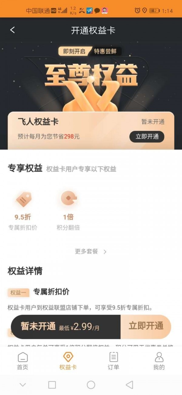截圖1