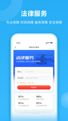 截圖1