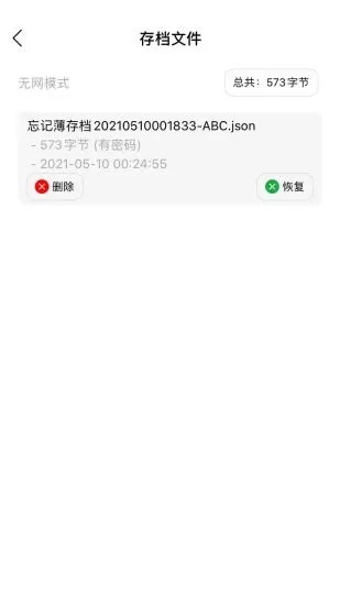 截圖1