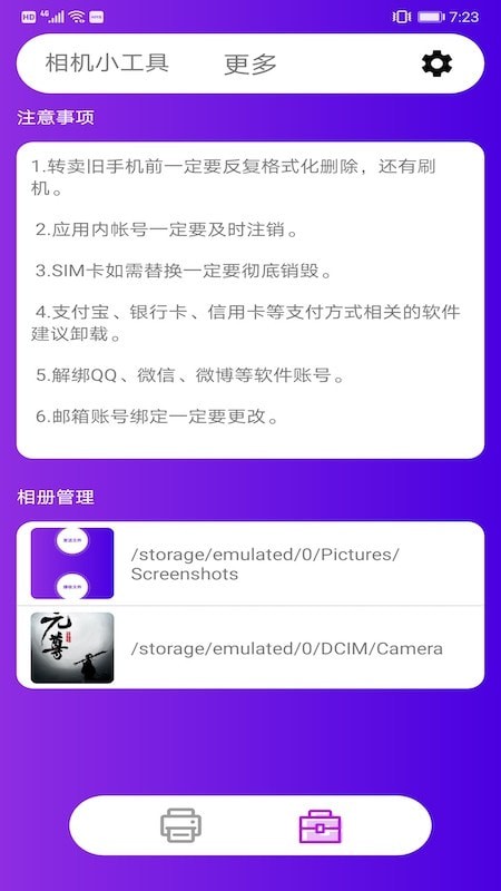 截圖1