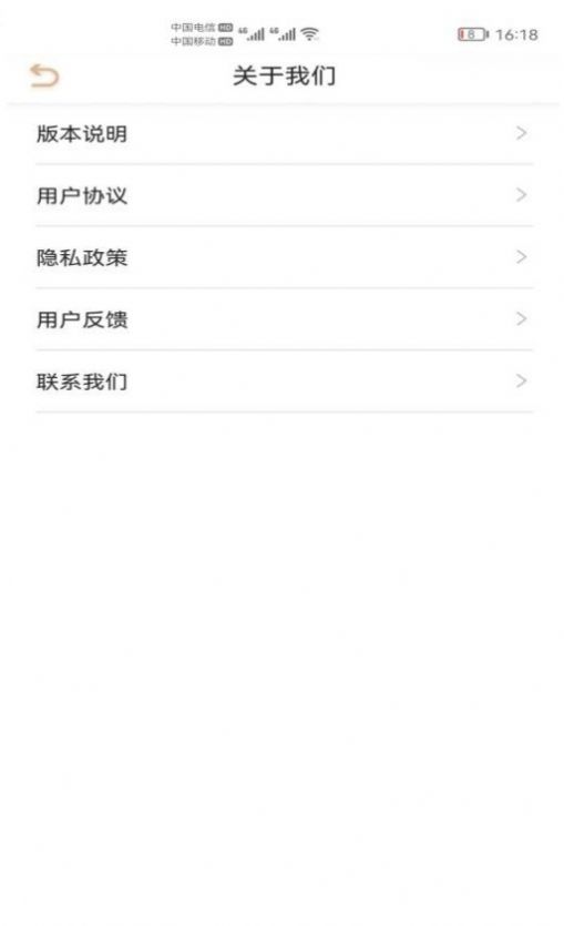 截圖3