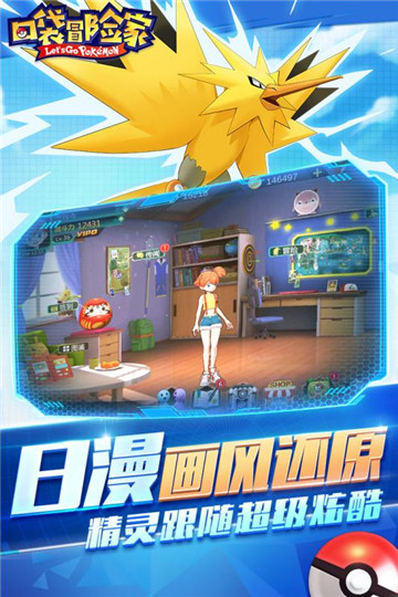 截圖1