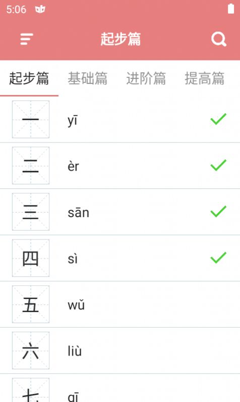 截圖1