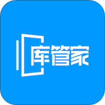 库管家图标
