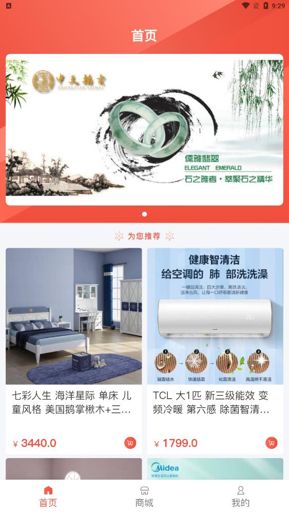 截圖1