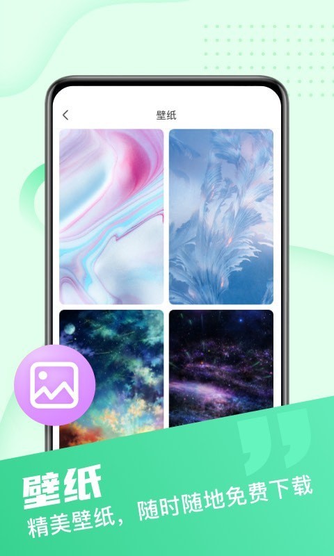 截圖2