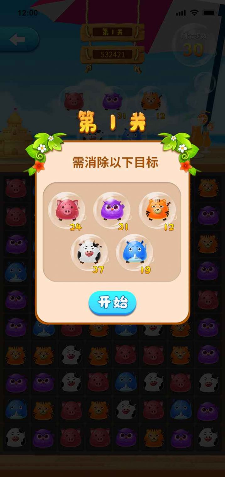 截圖2