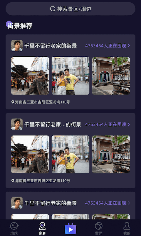 截圖3