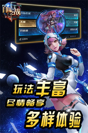 截圖2