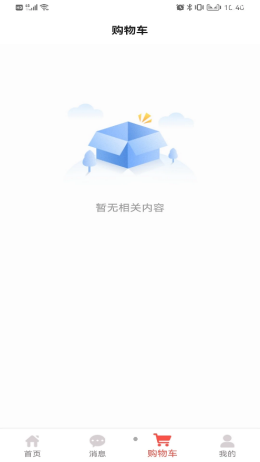 截圖1