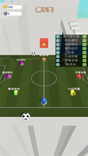 截圖2