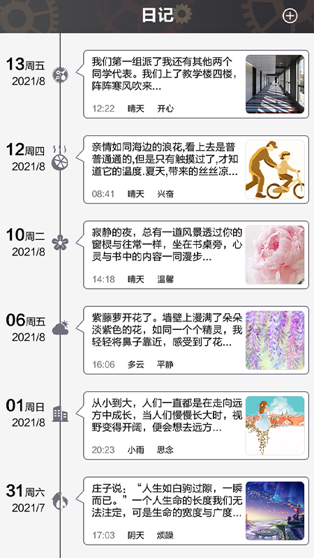 截圖2