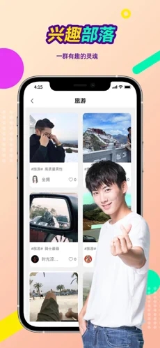 截圖4