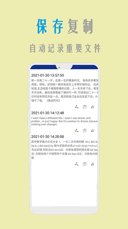 截圖4